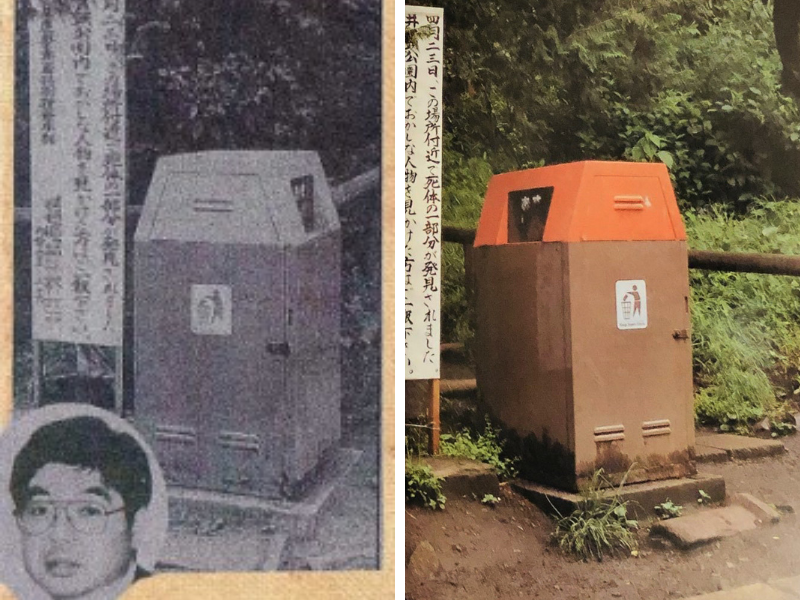 công viên Inokashira